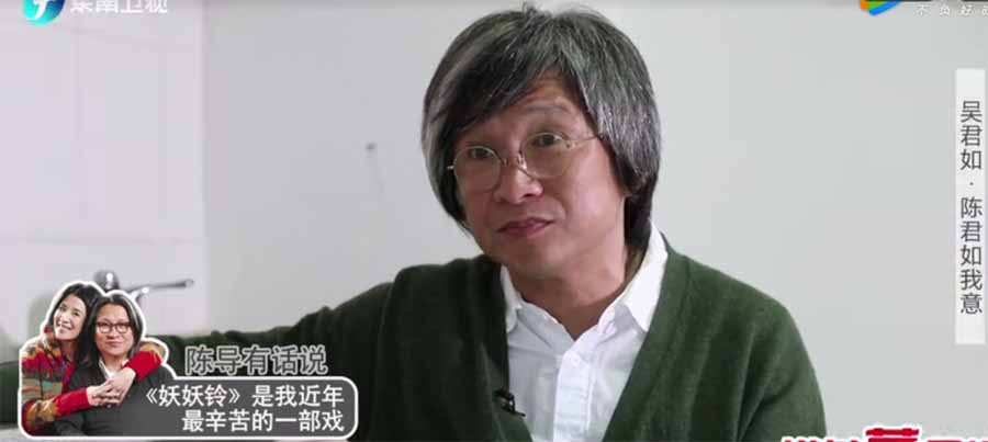 006陈导有话说