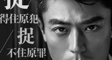 《捉迷藏》360度看帅气华哥访谈