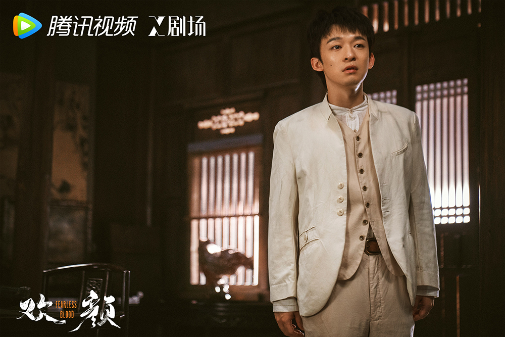 董子健《欢颜》徐天3