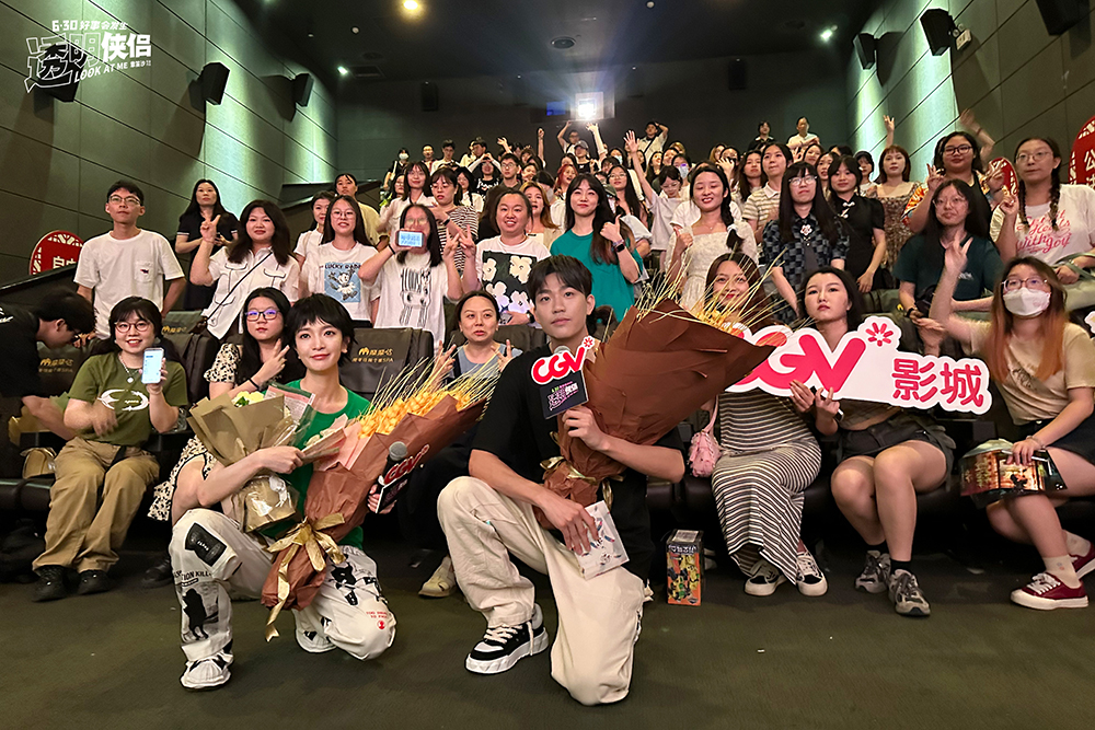 《透明侠侣》长沙路演现场图7