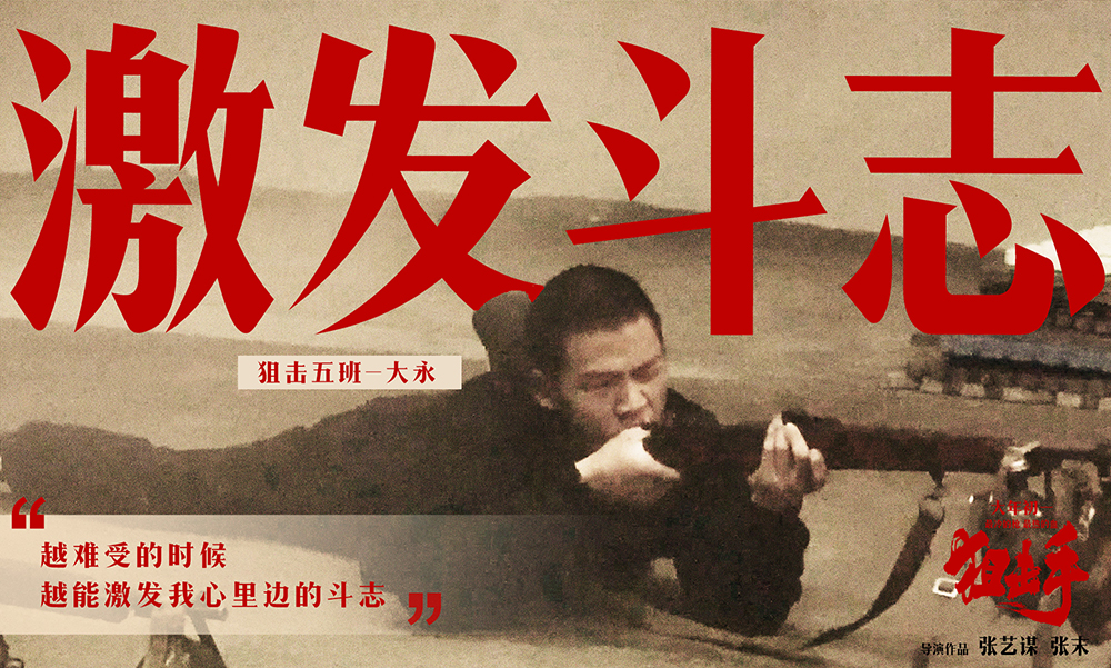 特辑剧照-8