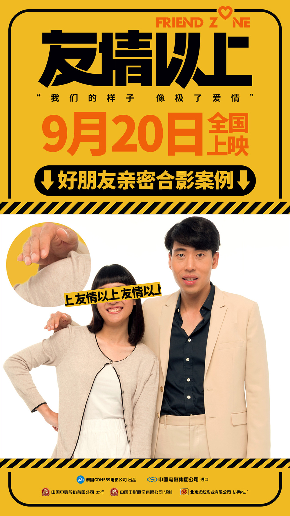 20190903-3