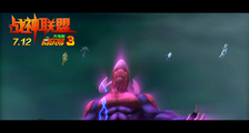 《赛尔号大电影3战神联盟》电视版预告（二）
