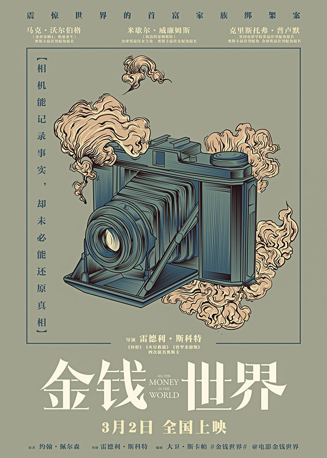 20180223-43 20180223-43