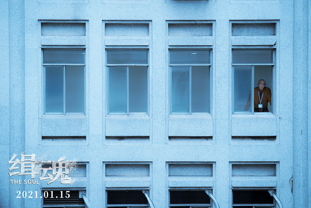 张震演绎缉魂侦探