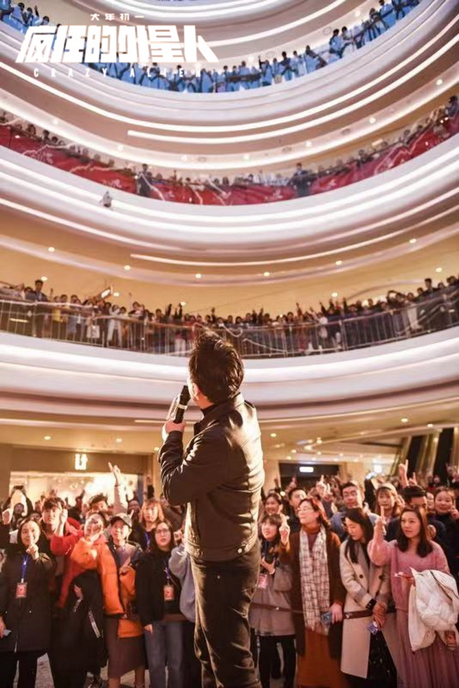 路演现场影迷气氛热烈