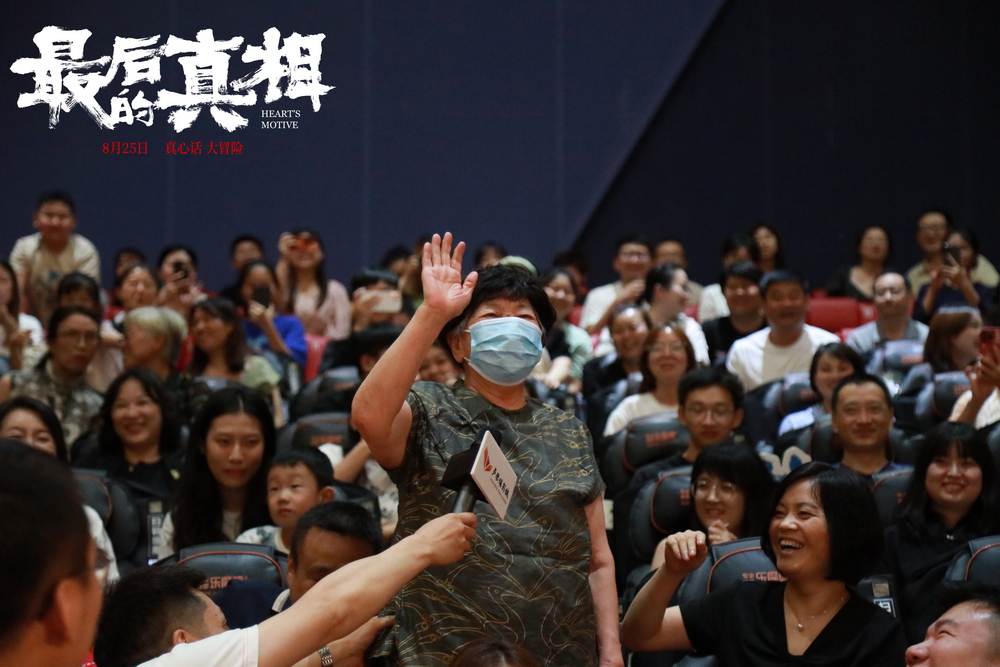 闫妮母亲路演现场支持女儿新作