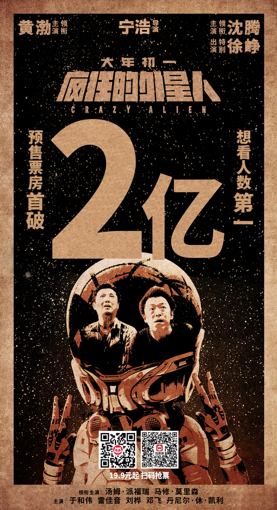 20190211-48