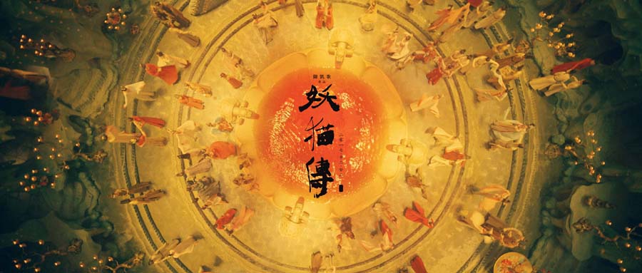 2017122504花萼相辉楼酒池琼浆、歌舞升平