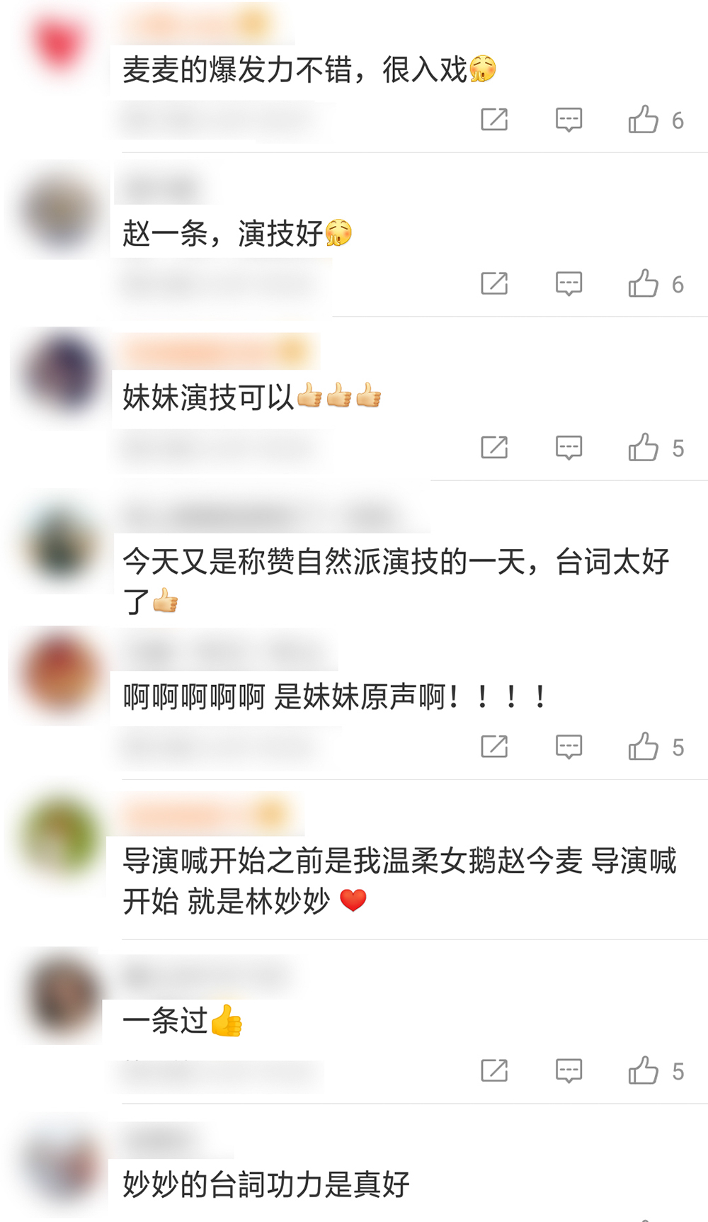 20190701-4