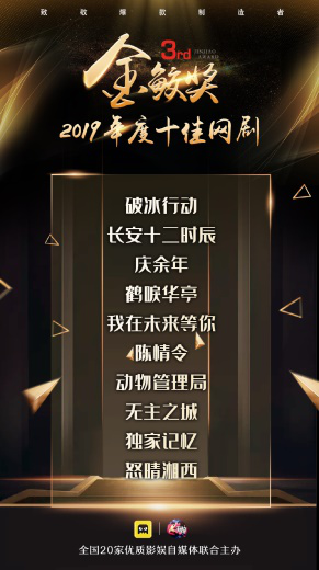 《我在未来等你》获奖 《我在未来等你》获奖