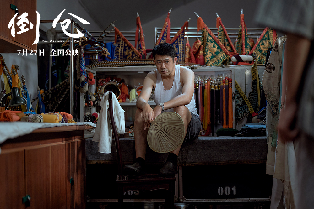 6刘钧单人剧照