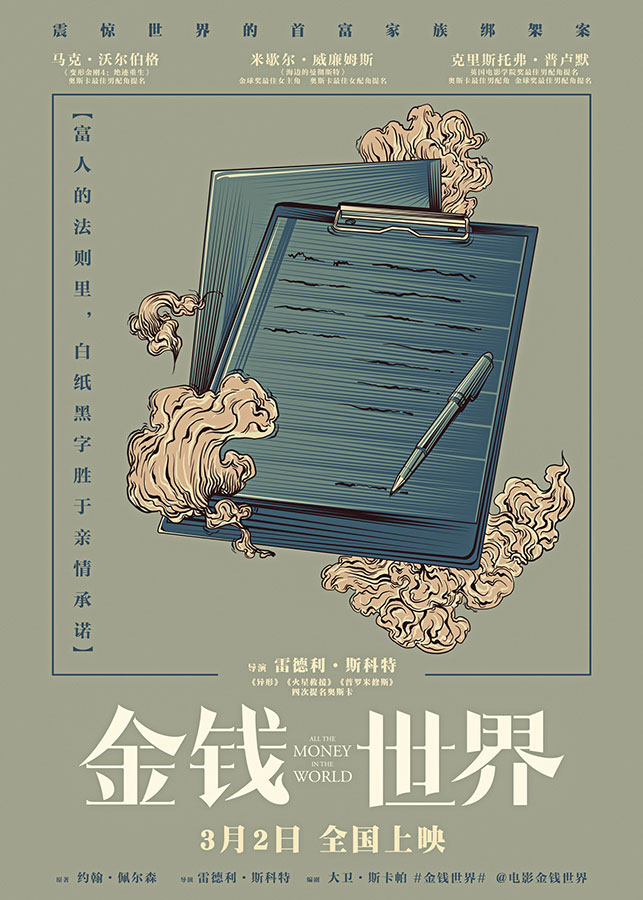 20180223-37 20180223-37