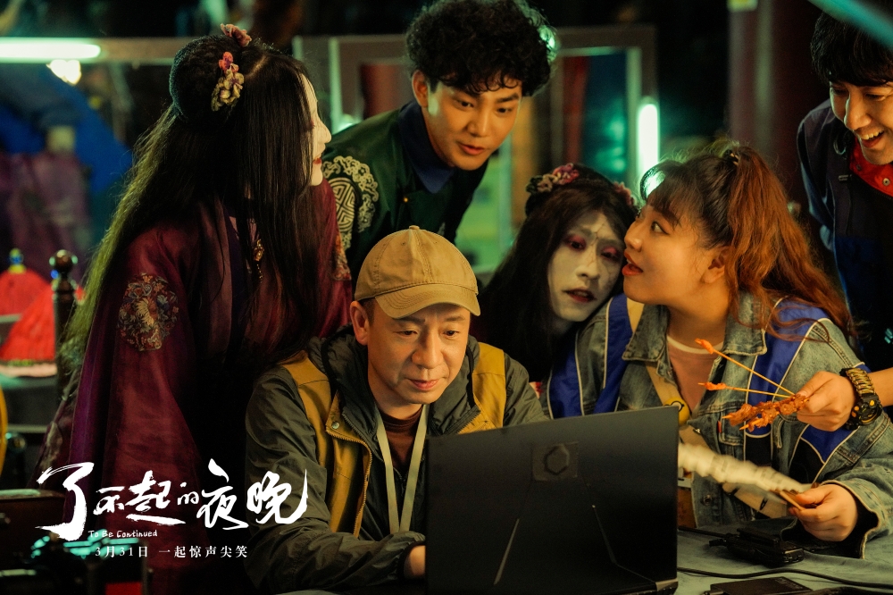 片场导演组齐聚