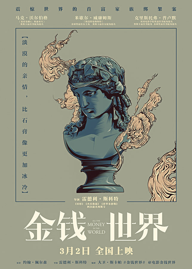 20180223-42 20180223-42