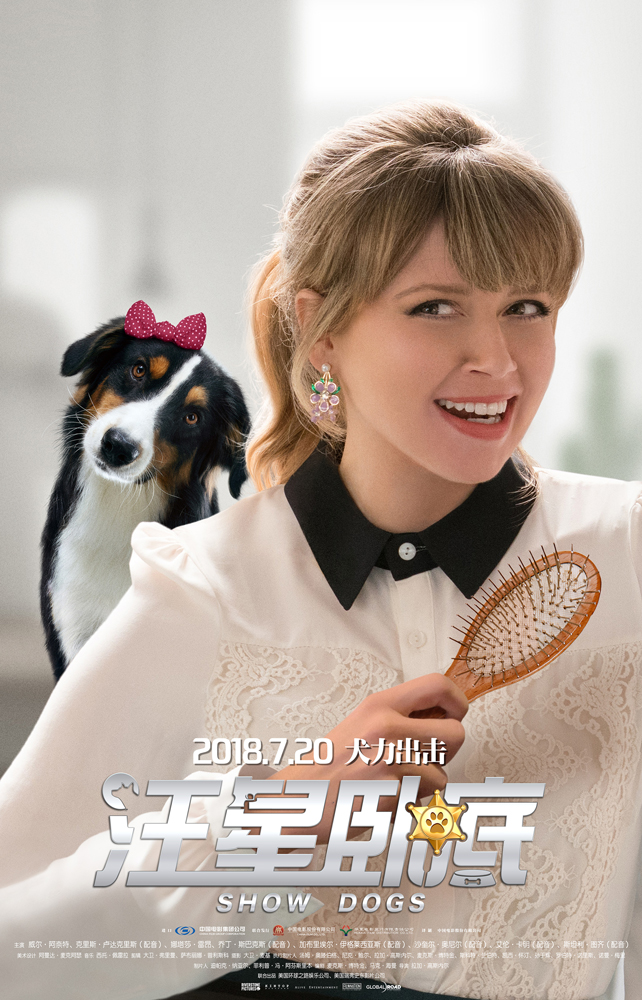 主演娜塔莎·雷昂