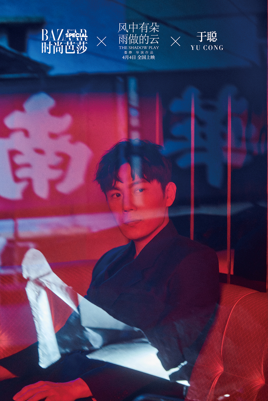 20190330-4