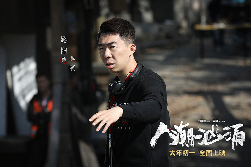 路阳