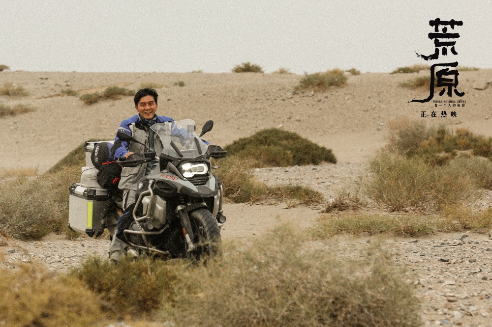 李晨驾驶摩托车 李晨驾驶摩托车