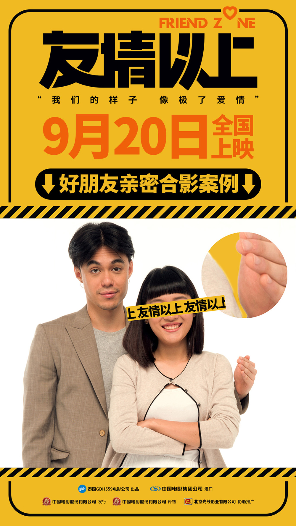 20190903-5