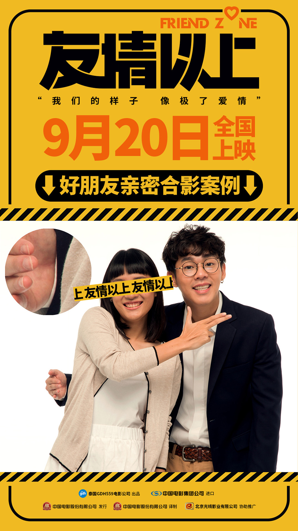 20190903-4