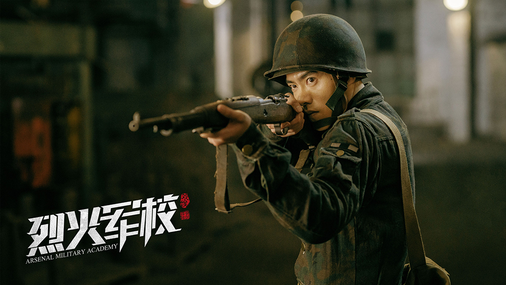 李程彬《烈火军校》7