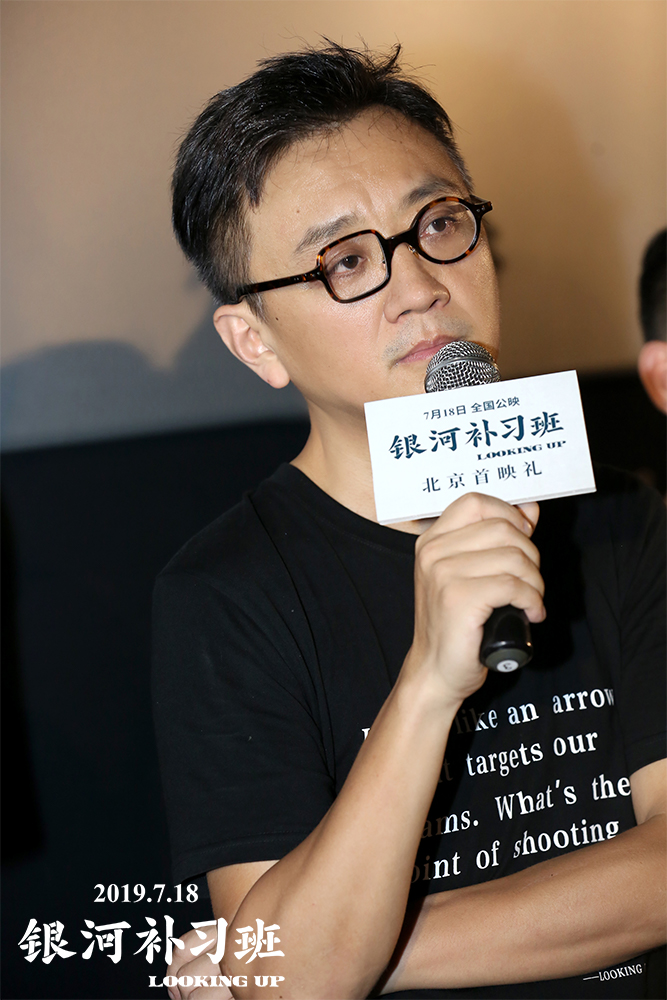 俞白眉导演与观众讨论教育理念