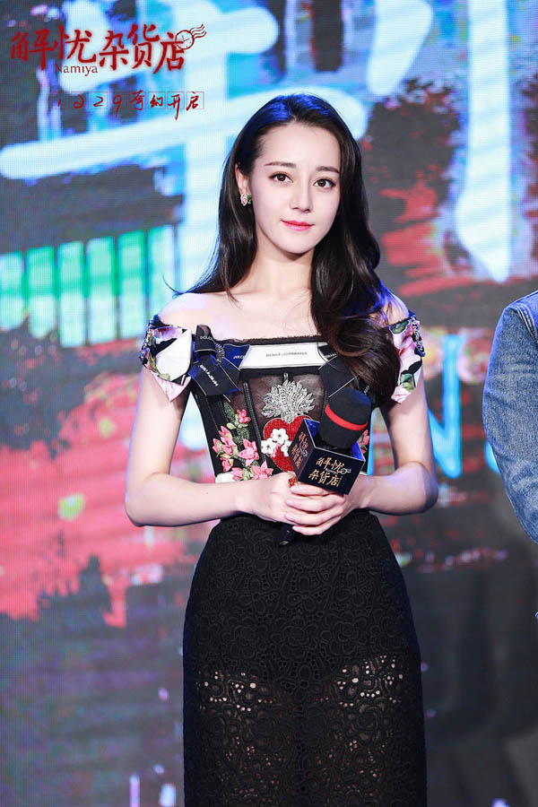 2017122206迪丽热巴