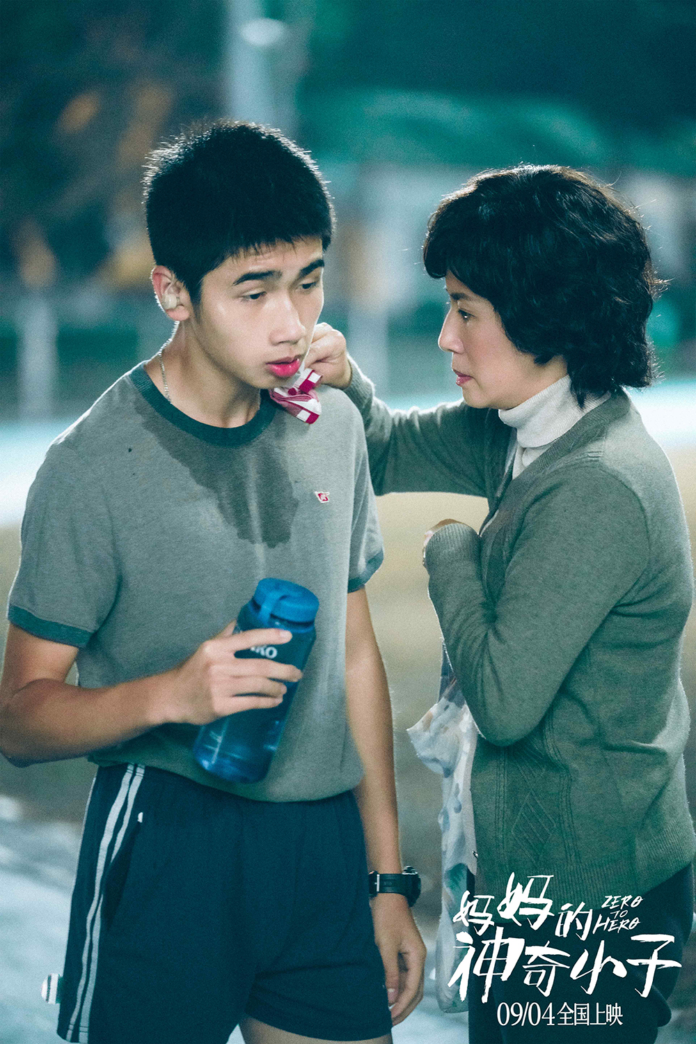 【0813周五】神奇妈妈特辑剧照2 【0813周五】神奇妈妈特辑剧照2