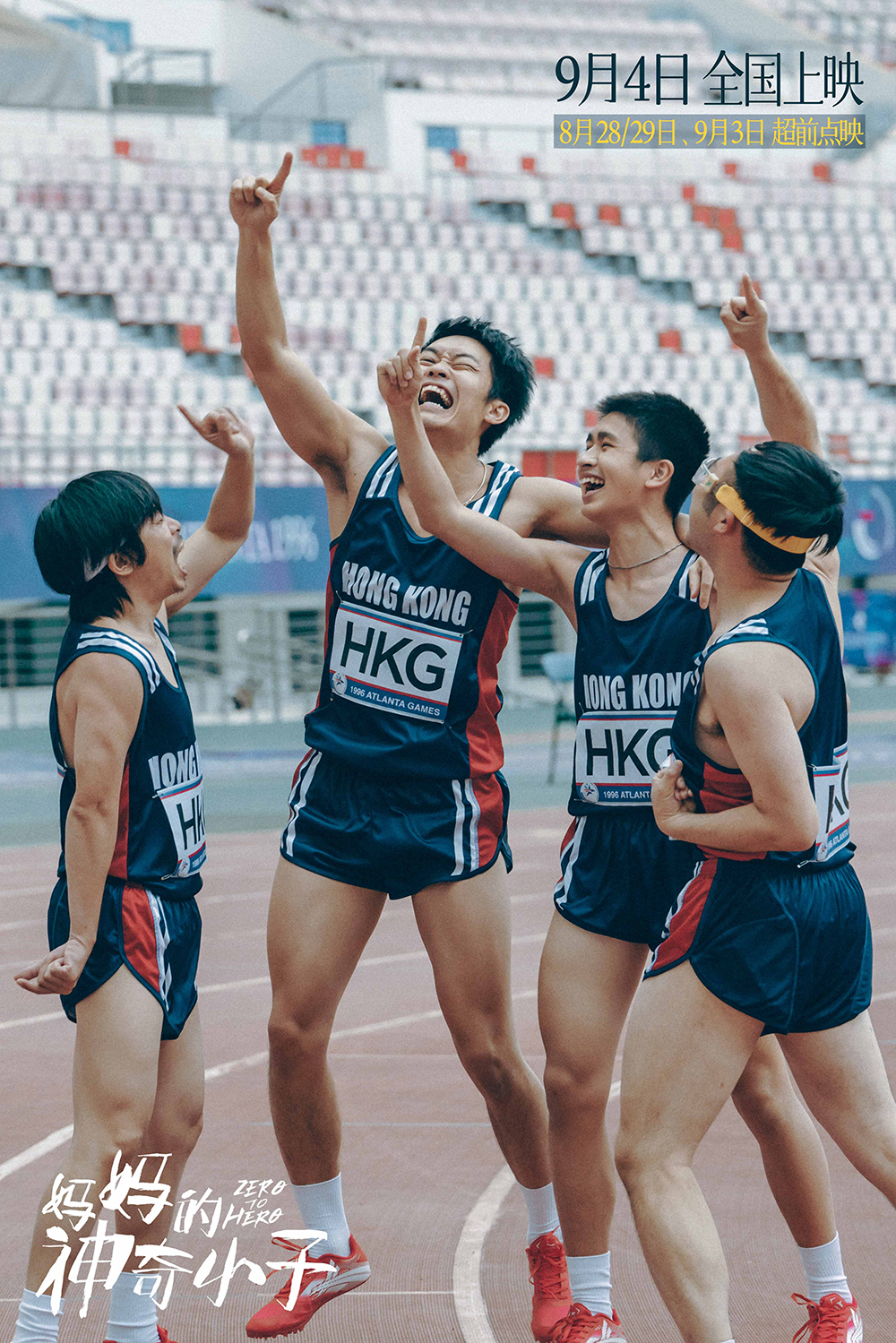 【0824周二】喝彩版预告900k剧照2 【0824周二】喝彩版预告900k剧照2