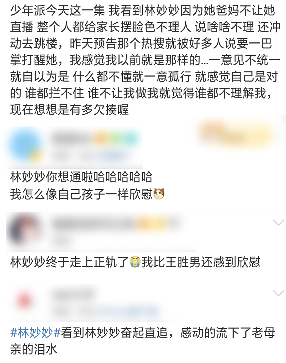 20190701-3