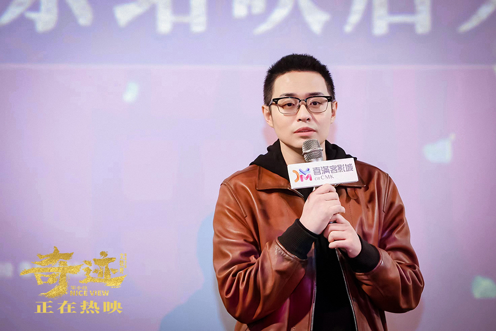 导演文牧野鼓励南京观众努力打拼