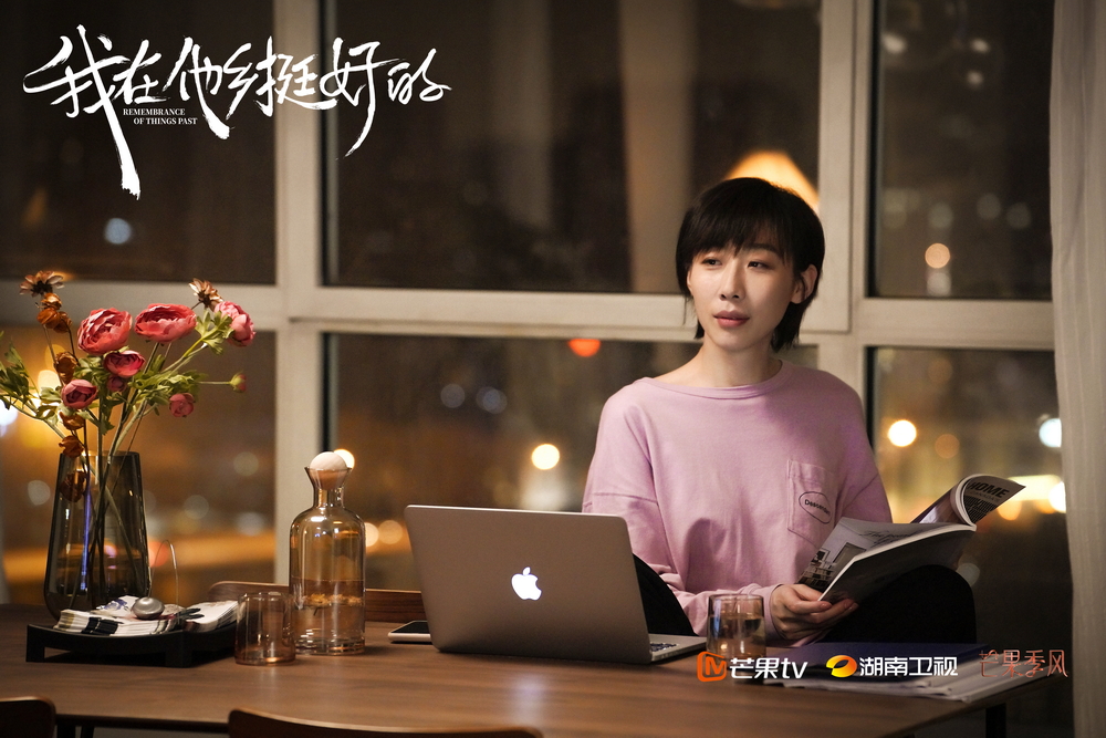 纪南嘉（任素汐饰）深夜工作