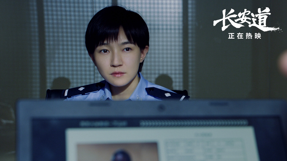 《长安道》焦俊艳穿着警服心绪复杂
