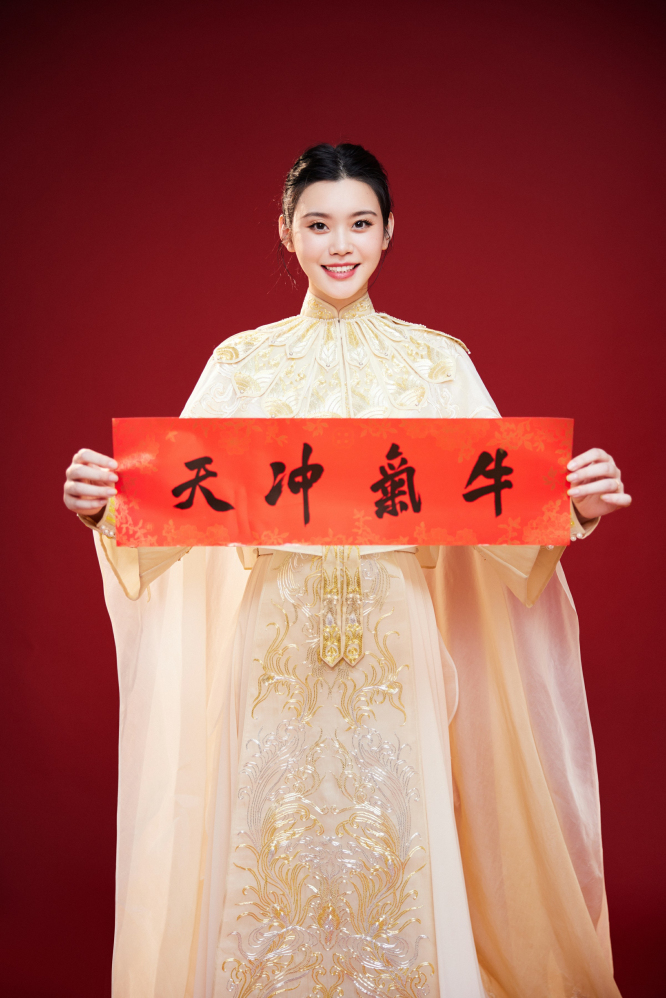奚梦瑶首登春晚