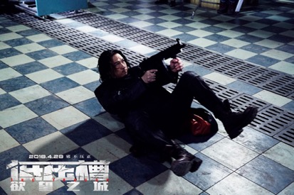 张家辉与人激战