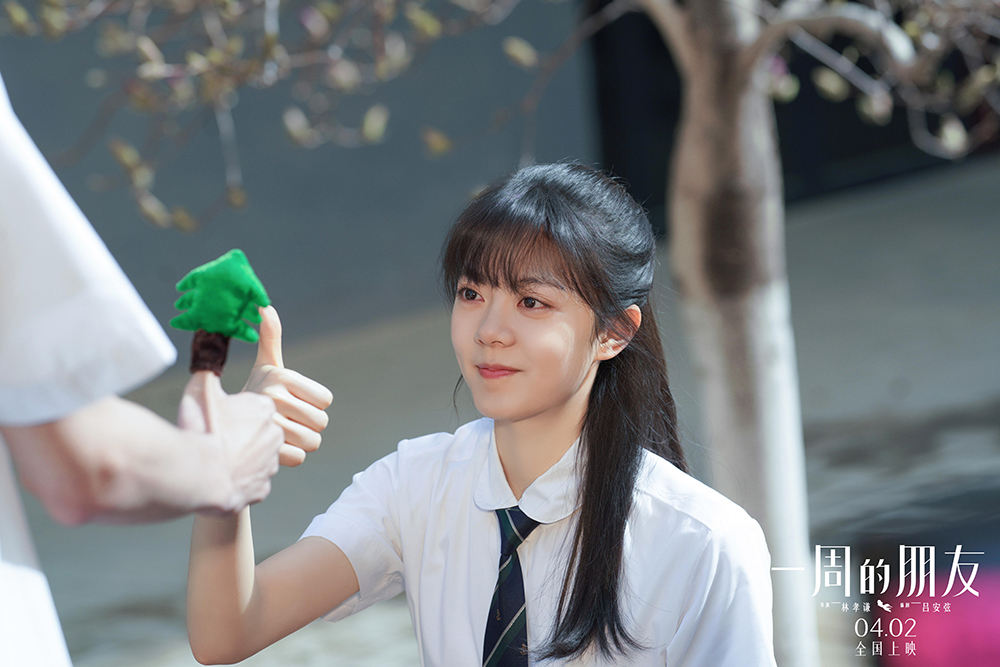 赵今麦