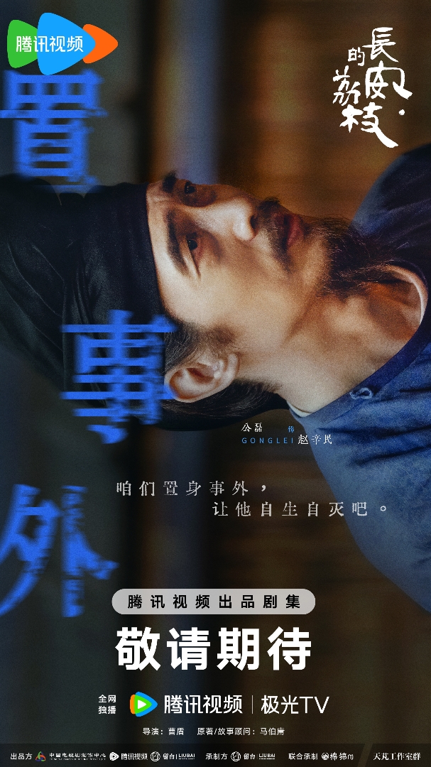 公磊2