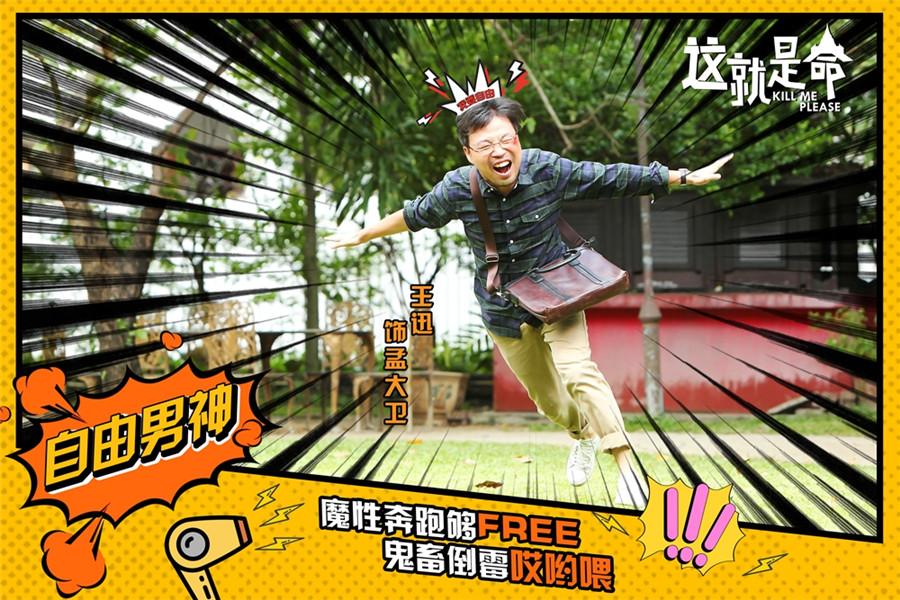 《这就是命》剧照