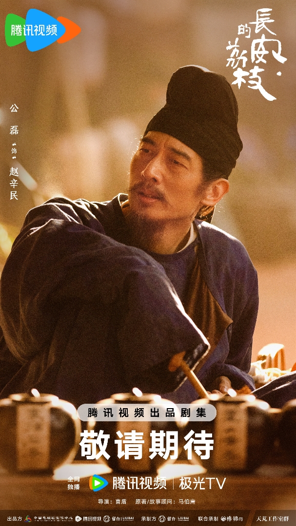 公磊1