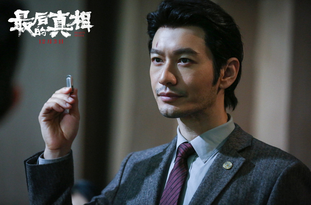 黄晓明法庭戏诠释律师形象 黄晓明法庭戏诠释律师形象