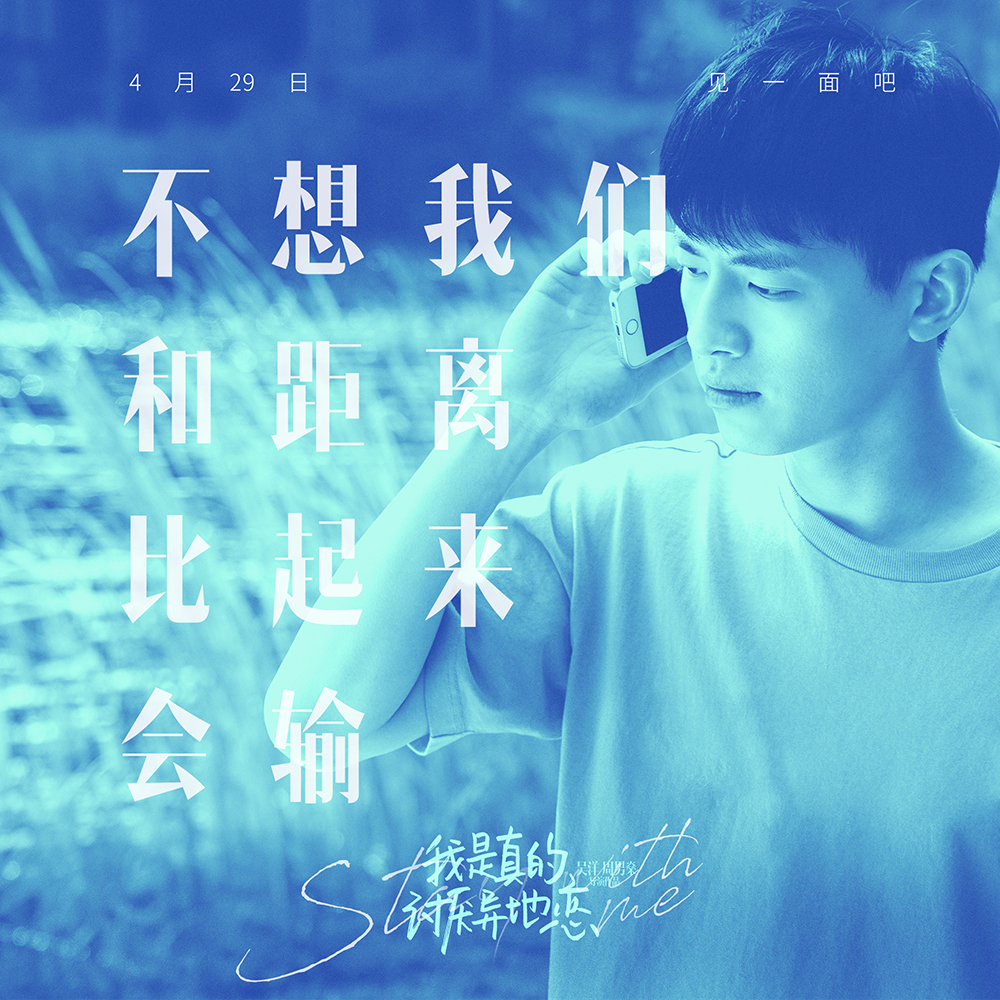 台词图-3