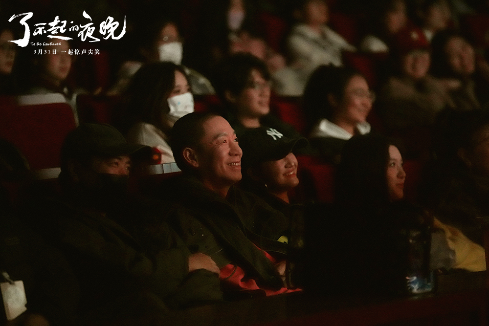 梁龙与学生一同欢乐观影