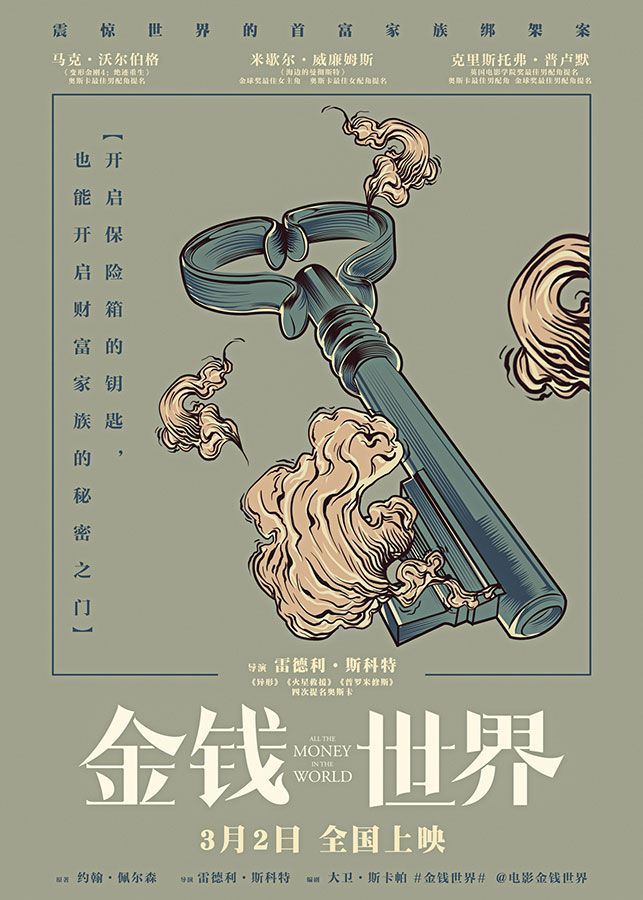 20180223-41 20180223-41