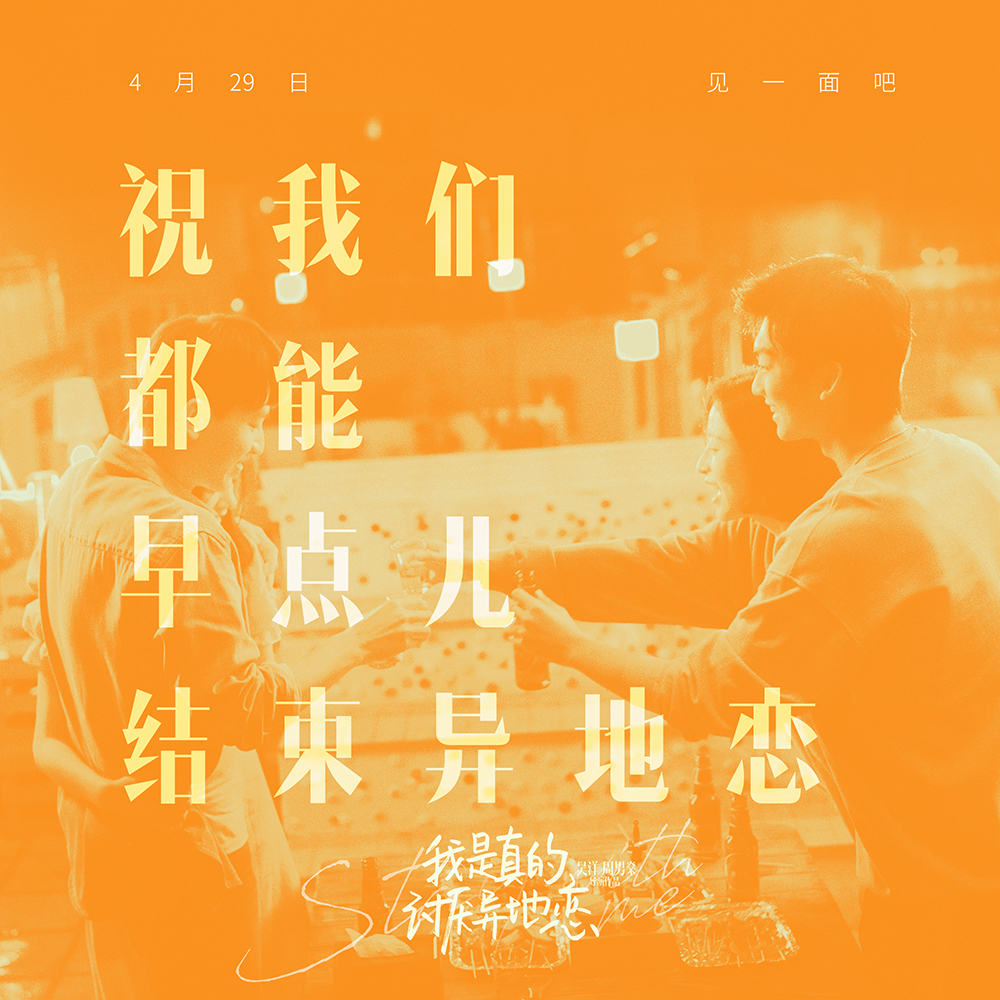 台词图-6