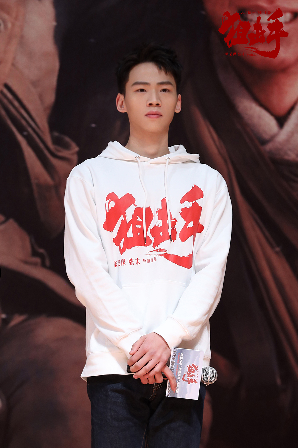 4-陈永胜