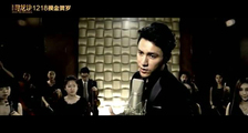 《寻龙诀》同名主题曲《寻龙诀》MV