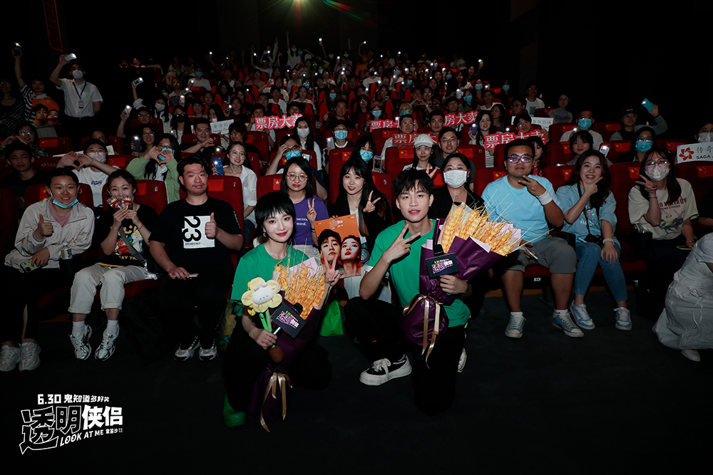 《透明侠侣》杭州路演7 《透明侠侣》杭州路演7