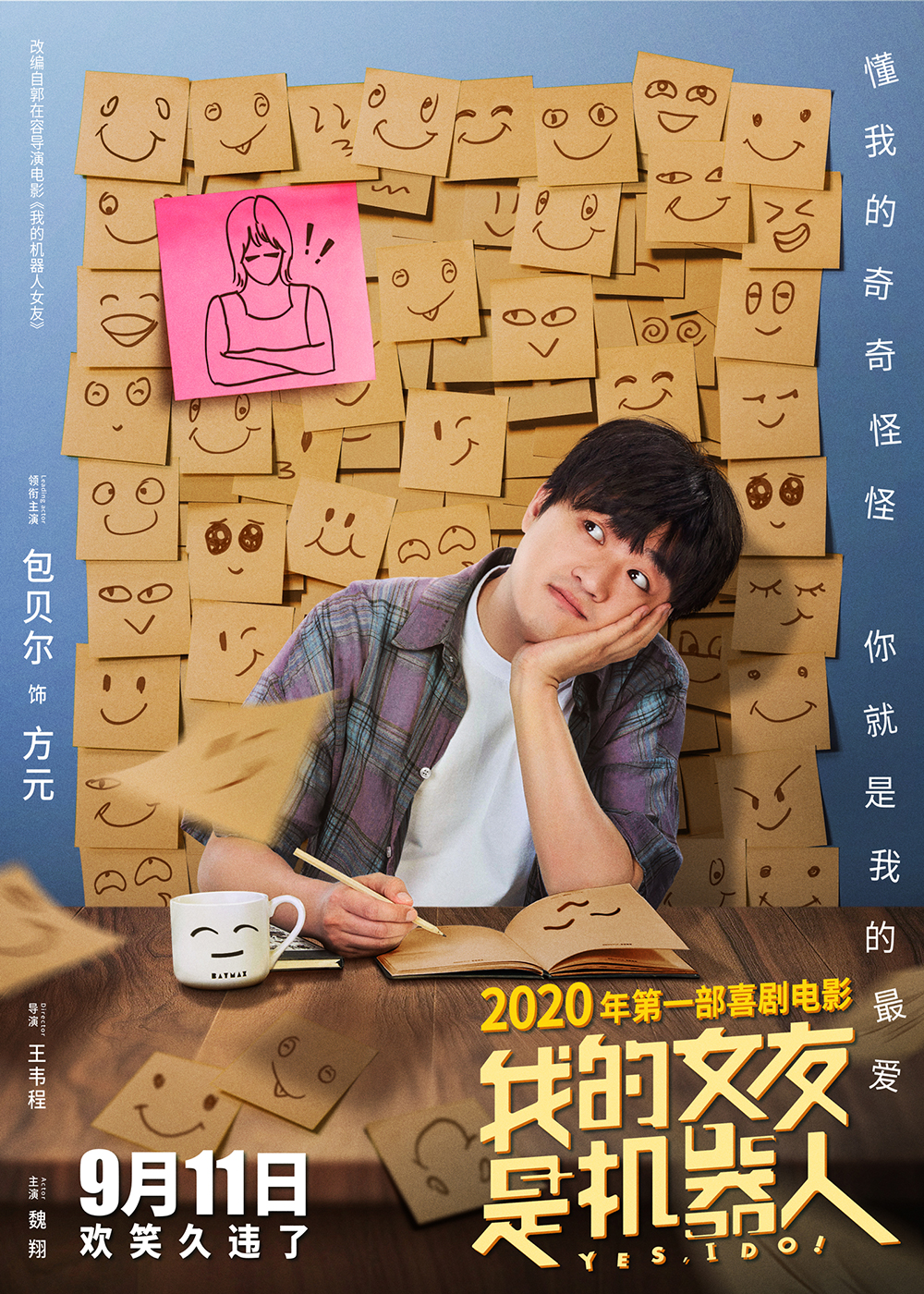 微信图片_20200828112125
