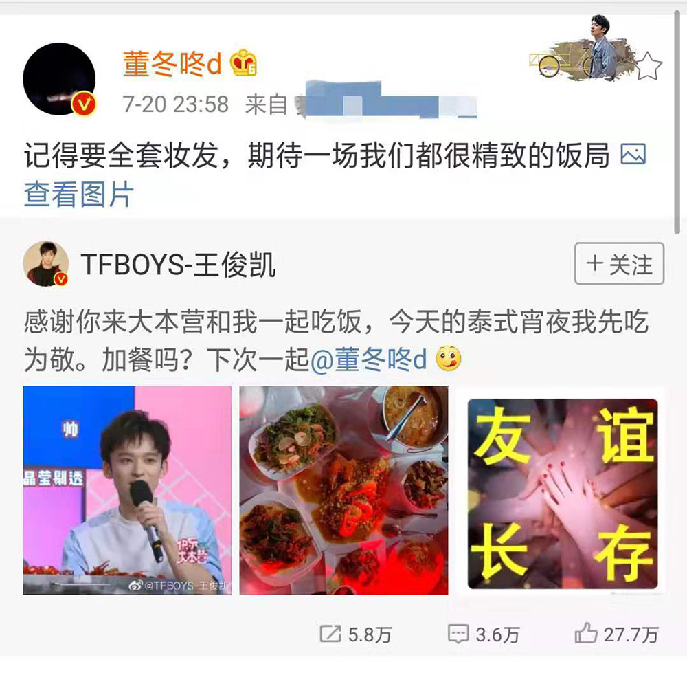 20190722-1 20190722-1